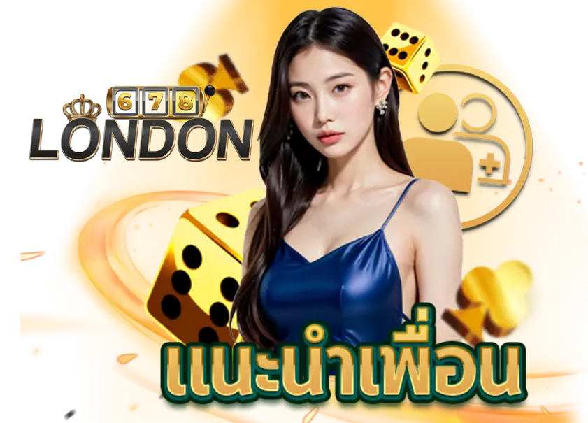 london678